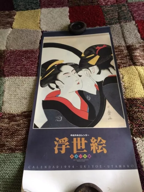 Kitagawa Utamaro 1994 Japanese calendar    6 Prints