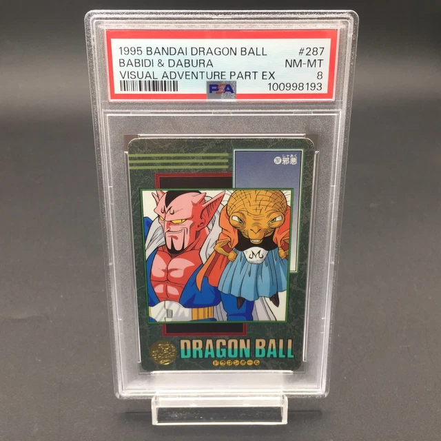 1995 DRAGON BALL ビジュアルアドベンチャー　#274 PSA10 1995 DRAGON BALL ビジュアルアドベンチャー #274 PSA10 1995