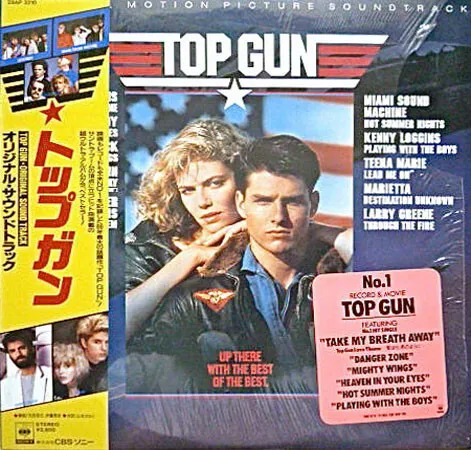 Various - Top Gun (Original Motion Picture Soundtrack) / VG+ / LP, Album