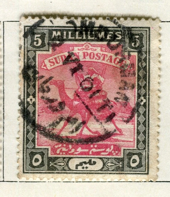 BRITISH E.AFRICA PROTECTORATE; 1898 Camel Rider issue fine used 5m. value