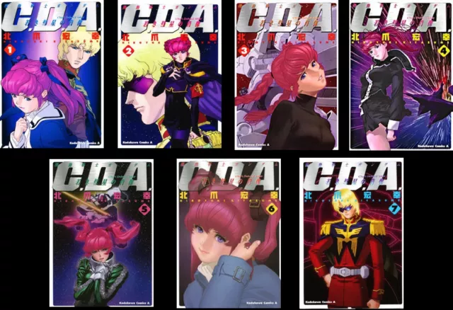 Gundam Char's Deleted Affair Comics #4 Limited Char & Haman Figure JAPAN  ANIME