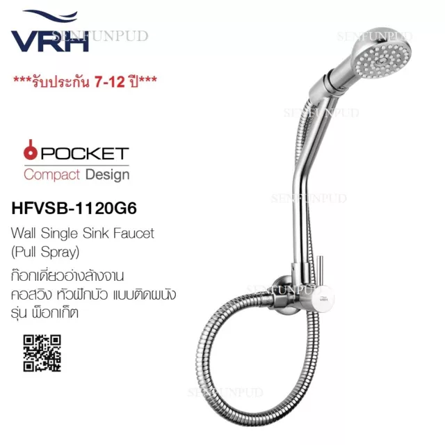 VRH Swing Arm Wall Single Sink Faucet Pull Spray for kitchen 1 set HFVSฺB-1120G6