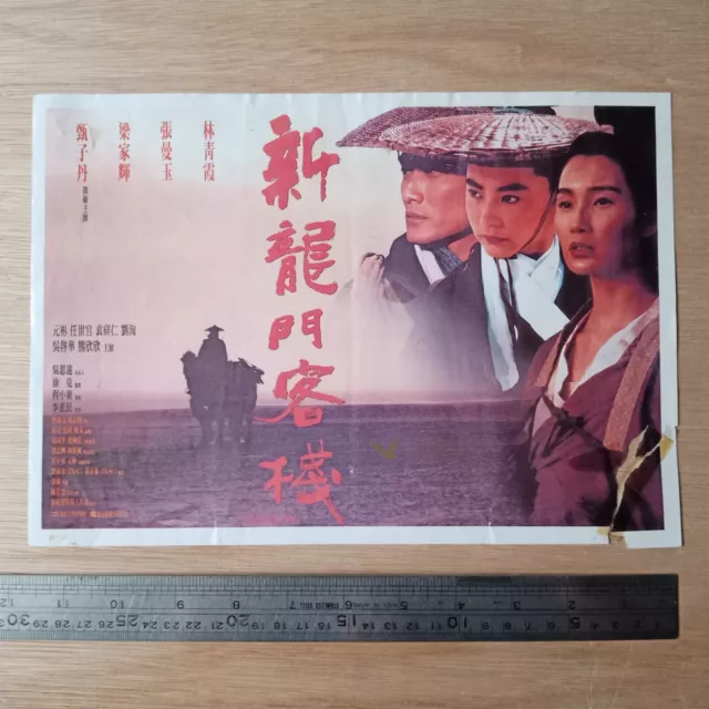 90s Hong Kong Movie Malaysia mini Poster Flyer -新龙门客栈- 林青霞 张曼玉 梁家辉 甄子丹