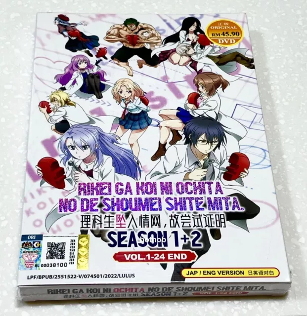 ANIME DVD~ENGLISH DUBBED~Rikei Ga Koi Ni Ochita No De Season  1+2(1-24End)+GIFT