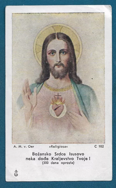 Jesus Christ - Holy card, vintage Catholic card 1950. Croatia !