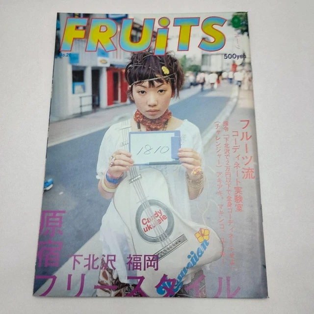【 FRUiTSフルーツ1999年6月号 】古書Y2kストリートデコラpunk FRUiTSフルーツ1999年6月号 】古書Y2kストリートデコラpunk