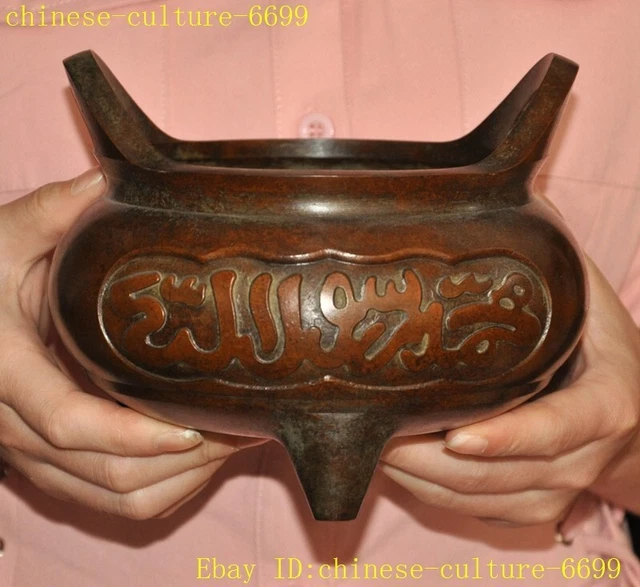 6.4" “大明宣德”Marked China Buddhism temple bronze Sanskrit Incense burner Censer
