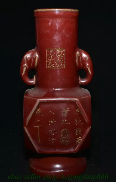 8.8" Old Chinese Song Dynasty Jun Kiln Porcelain Words Elephant Ear Bottle Vase