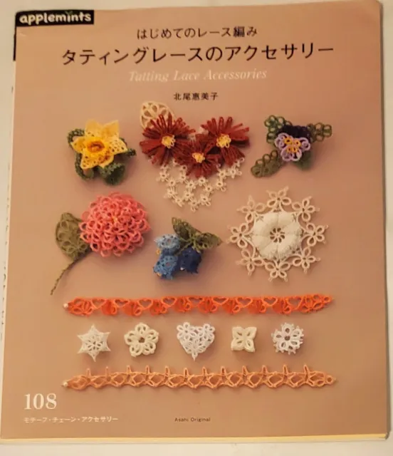 Accesorios de encaje para tatuajes libro de patrones artesanales de tejido japonés Applemints