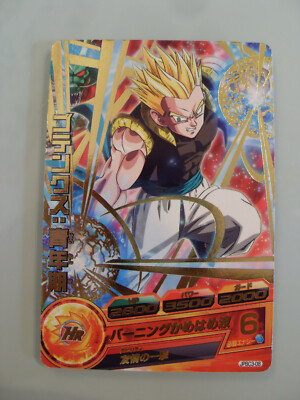 DRAGON BALL Z DBZ DBS HEROES CARD PROMO CARTE JPBC3-04 P PROMO DBH JAPAN ** 