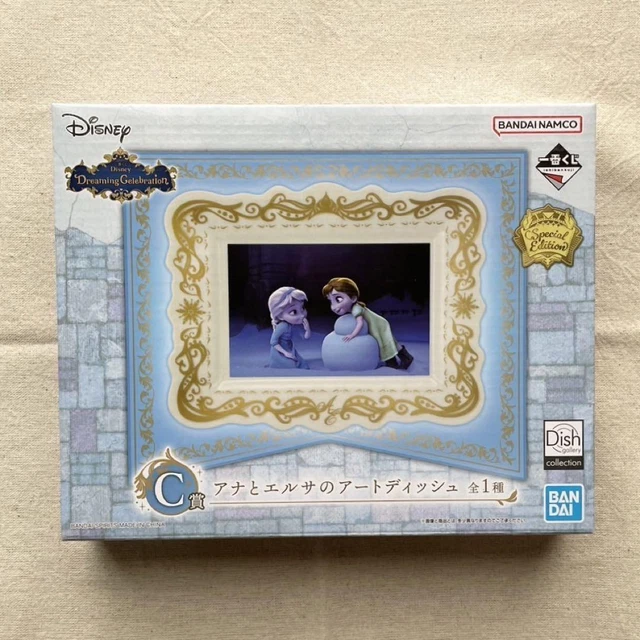 一番くじ Disney Dreaming Celebration D.E賞（一番くじ Disney