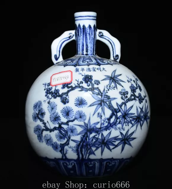 12.2'' Old Ming Xuande Blue White Porcelain Peach Flower Pine Tree Bottle Vase