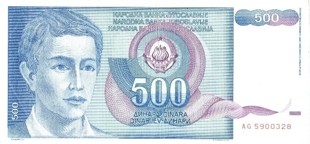 Yugoslavia 500 Dinara 1990 UNC. Five hundred dinara. Single Uncirculated Bill.