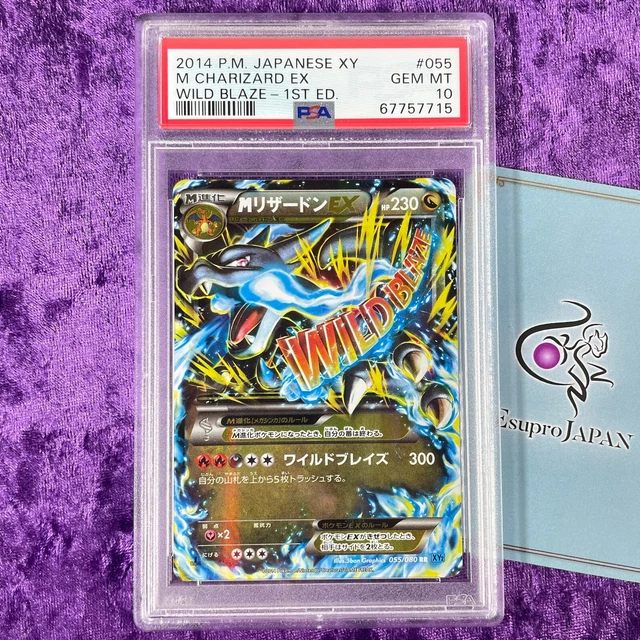 PSA 10 2014 M Charizard EX 055/080 RR Pokemon Japanese XY Wild Blaze 1st Edition