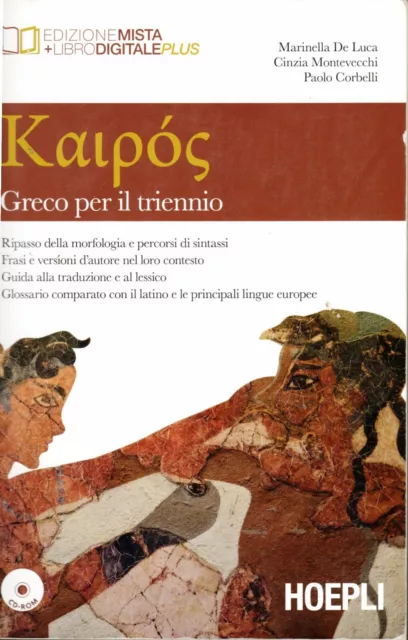 KAIROS - Greco per il triennio  AAVV. - Hoepli CON CD - OTTIMO!!