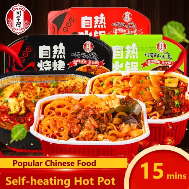 Instant Hot Pot Self Heating Meal Pot Head Spout