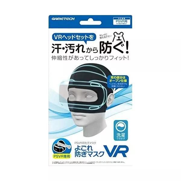 Protective mask for Sony Playstation 4 VR CORE Headset PS4 PSVR VRF1893 NEW FS