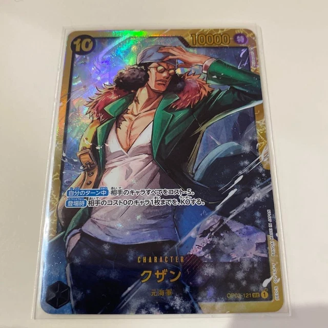 ONE PIECE CARD Game Kuzan OP02121 SEC Secret Japanese Summit Battle OP