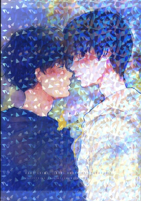 Doujinshi As you like it (Apply) People call it love (M☆U4☆4 Shi☆Kazum...