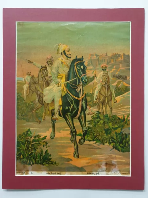 India Vintage Politica Stampa Shivaji Leading Charge R U & V Premere 9.5in x 1