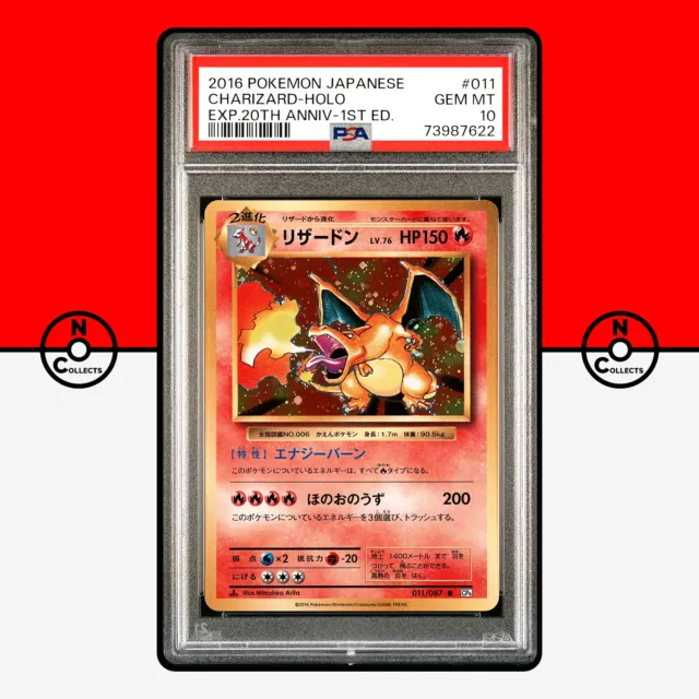Pokemon PSA 10 Charizard Holo 20th Anniversary CP6 011/087 1st Edition Japanese