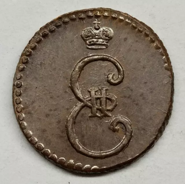Polushka 1/4 kopek 1796 Ecatherine II Russian Empire copper coin 1762 1796