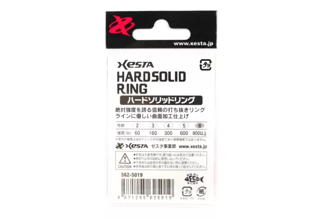 Xesta Hard Solid Ring Size 6 800lb (5019) 2