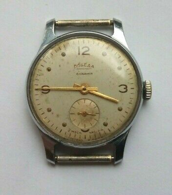 Pobeda Victory Soviet Vintage USSR Wristwatch Original 2 MChZ 1950s 2