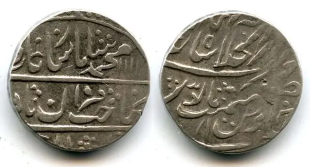 Silver rupee, Mohamed Shah (1719-1748), Shahjahanabad, Mughal Empire, India