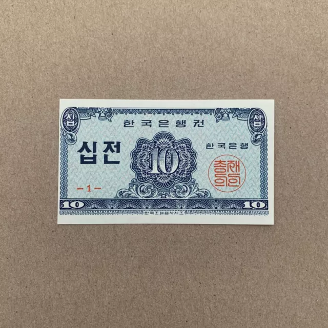 South Korea 10 Jeon Banknote 1962 Crisp South Korean Currency Blue Small Note