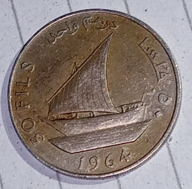 South Arabia (Yemen) 50 Fils / 1 Dirham Coin 1964 Without Polished