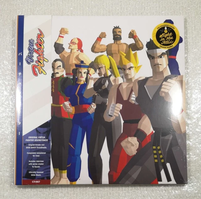 Virtua Cop Sega Saturn - Prix - Photo - Présentation