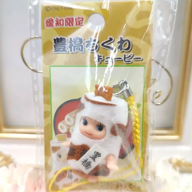 Kewpie Doll Charm Strap Keychain QP Japanese Chikuwa Costume Gotochi Japan