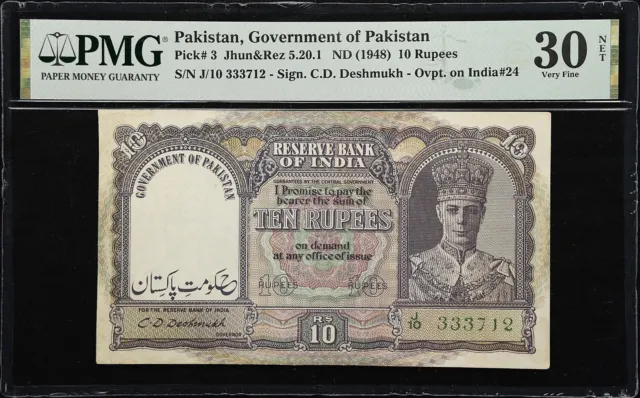 British India Overprint PAKISTAN 10 Rupees 1948 PMG 30 NET P3
