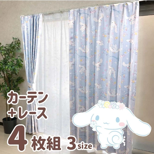 Cinnamoroll Racing CINNAMOROLL CLASS 2 Blackout Race Curtains 100 x 178 cm 4 Set Sanrio ...