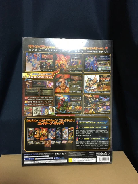 Capcom Belt Action Collection Collector s Box PS4