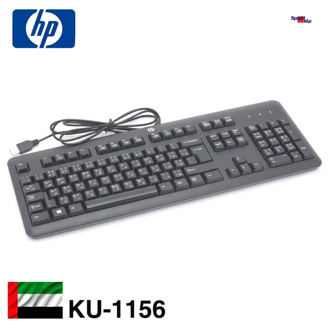 Pieds De Remplacement Pour Clavier HP KU-0841 - Neuf Fabriqué En France