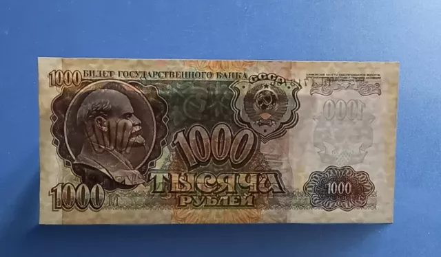 Billet de banque Russie, URSS, Lénine,  1000 roubles  1992  Neuf 3