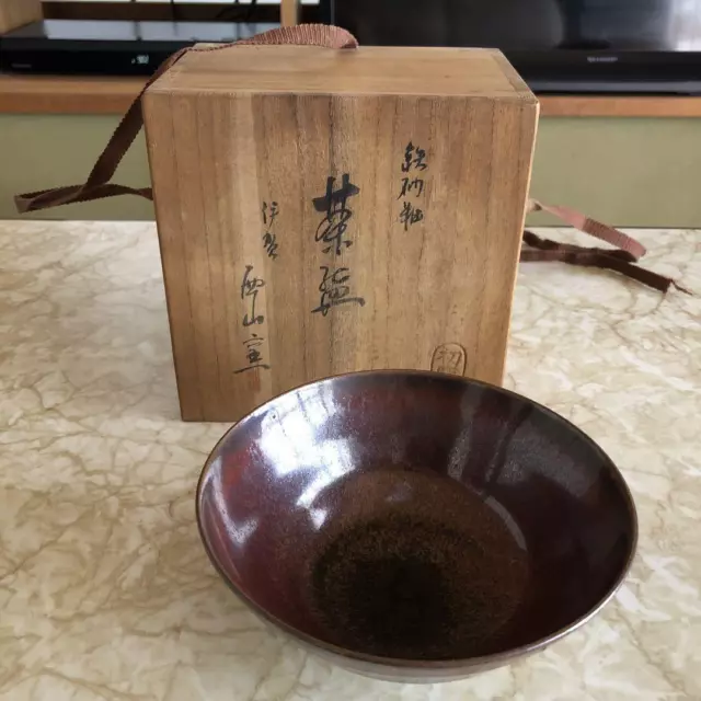 Japanese Pottery Ceremony Tea Bowl Asian Yunomi Tea Tool