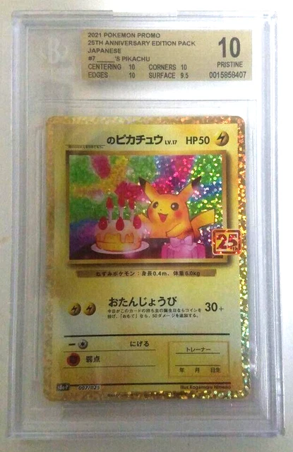 Pokemon BGS10 Card Hoil Birthday Pikachu Lv.17 Anniversary 25th from Japan F/S