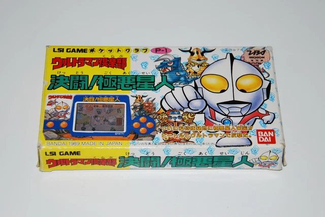 Jeu électronique LCD type Game & Watch Ultraman - LSI Game Bandai