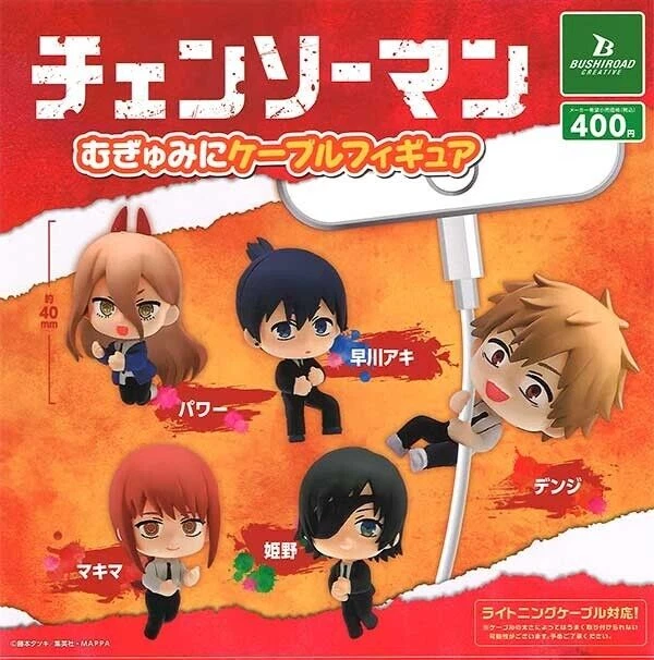 CHAINSAW MAN CABLE Figure Denji Power Aki Makima Himeno set Mugyumini
