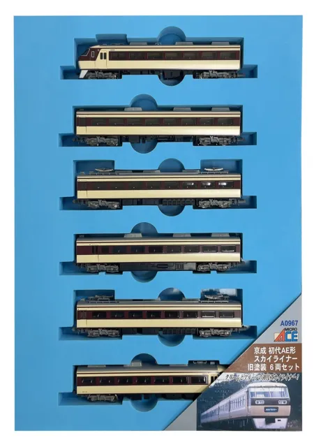 Micro Ace N Gauge Keisei First generation AE Sky Liner Old Painting 6 -car set A