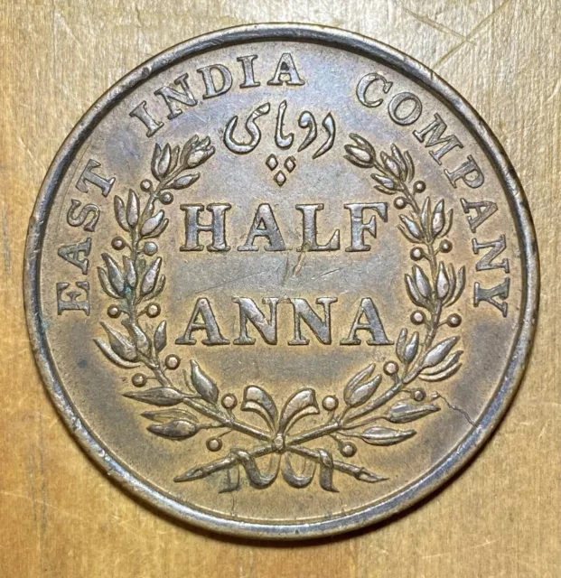 East India Company 1835 Half Anna Coin High Grade Die Crack Error
