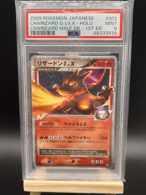 2009 Pokemon Firecracker Card G Lv.X Holo 002/016 Pt Half Deck Japan PSA 9 MINT