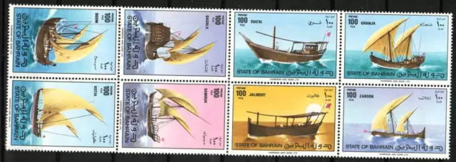 Bahrain Stamp 263-270  - Dhows of the Arabian Gulf