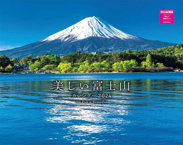 JAPANESE HIGHEST POPULAR mountain FUJI 2024 Wall calendar 28P from JP