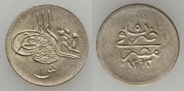 1879 Egypt Silver Coin One Qirsh or Piastre Ottoman Sultan Abdul Hamid II AU++