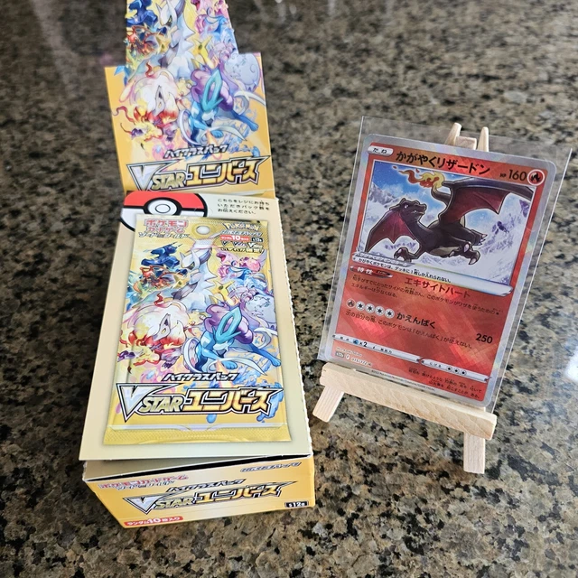 Pokemon TCG Japanese Vstar Universe S12a Radiant Charizard Holo Rare 015/172 #3