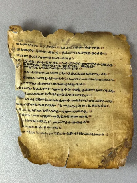 231221 - Antique 18th cent Ethiopian handwritten coptic leaf - Ethiopia.